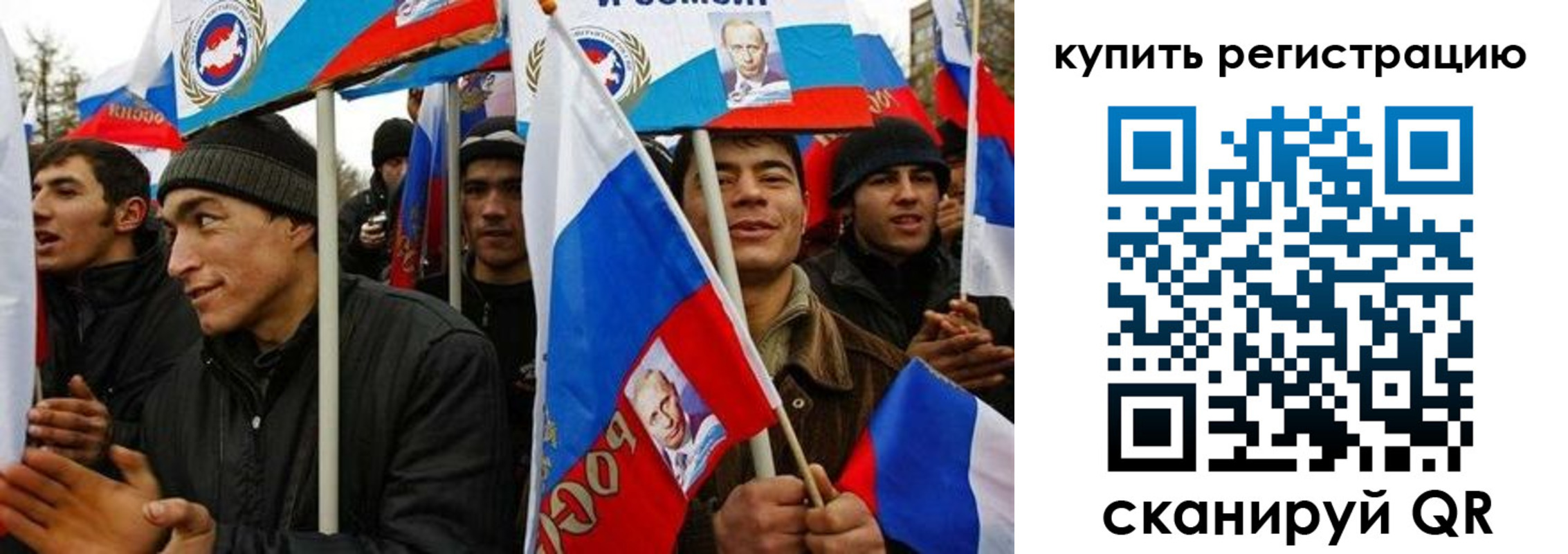 временная регистрация поиск в Свободном